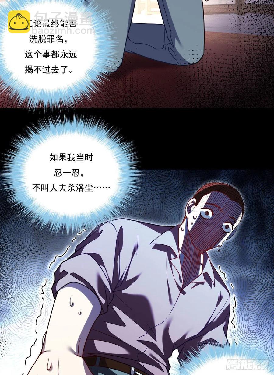 115.华邦宗师第一人2
