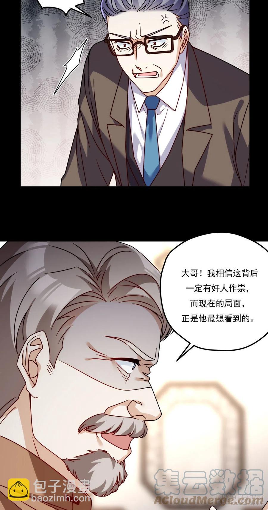 115.华邦宗师第一人21