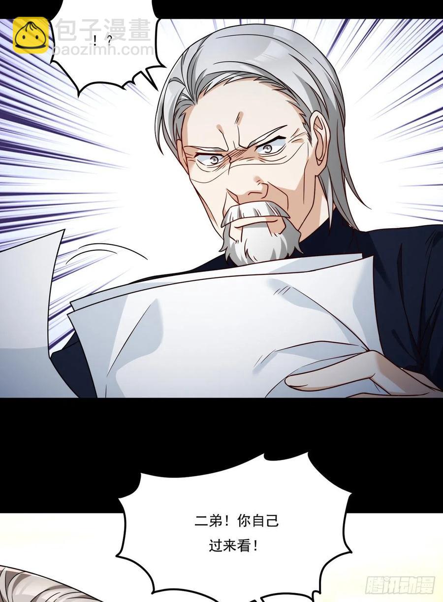 115.华邦宗师第一人26