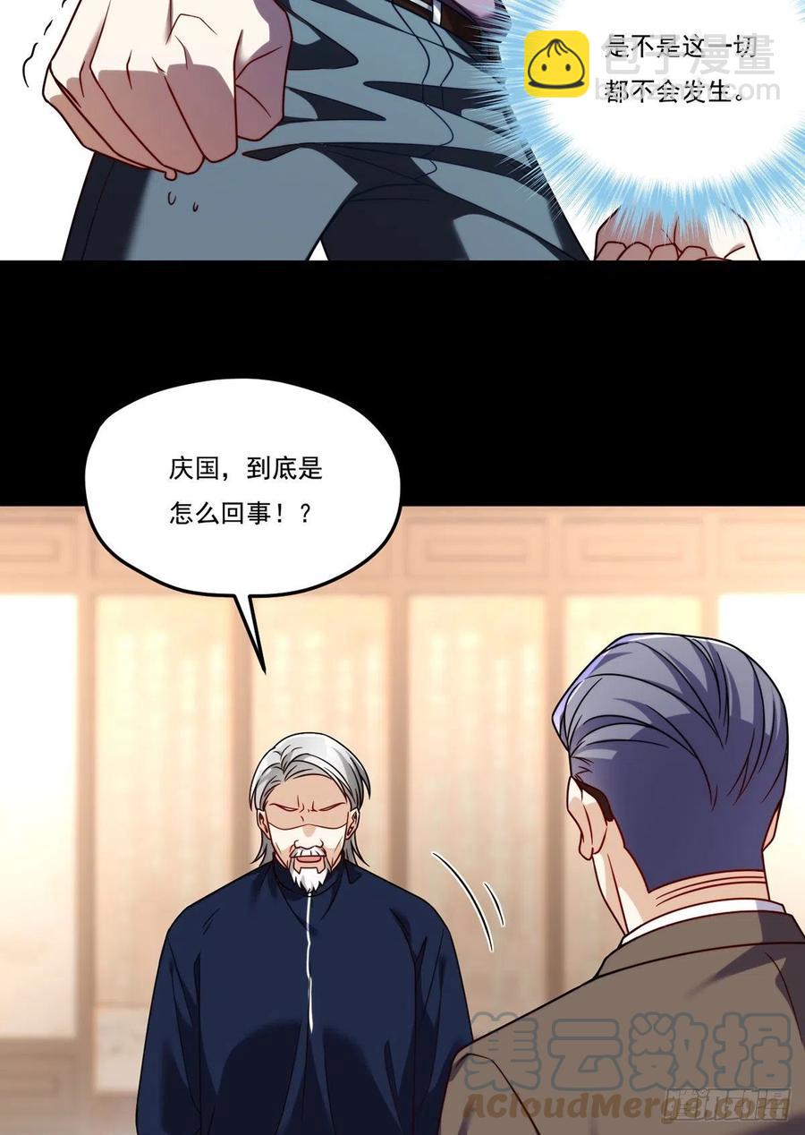 115.华邦宗师第一人3