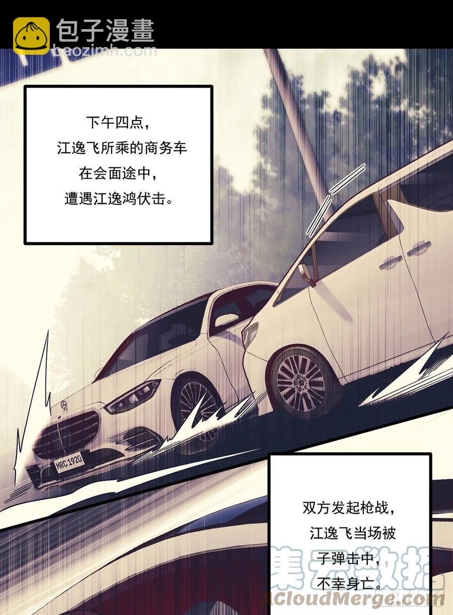 115.华邦宗师第一人30