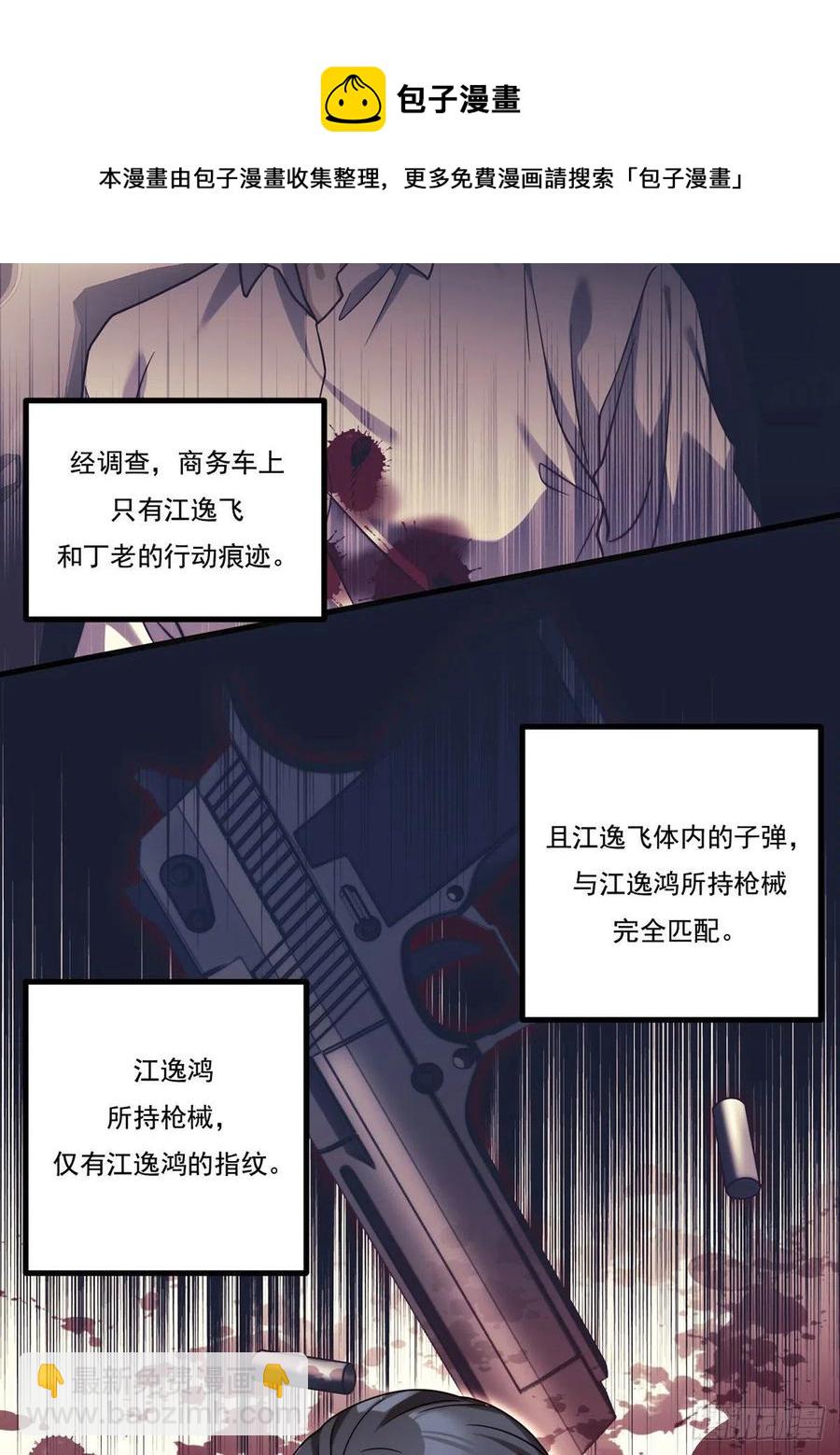 115.华邦宗师第一人32