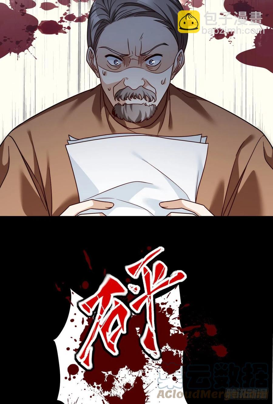 115.华邦宗师第一人33