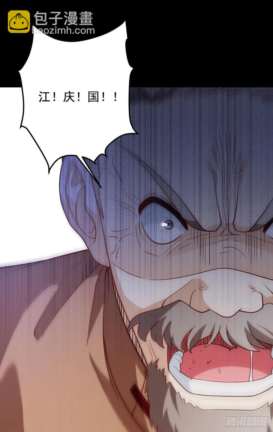115.华邦宗师第一人38