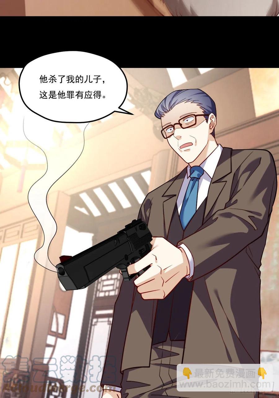 115.华邦宗师第一人39