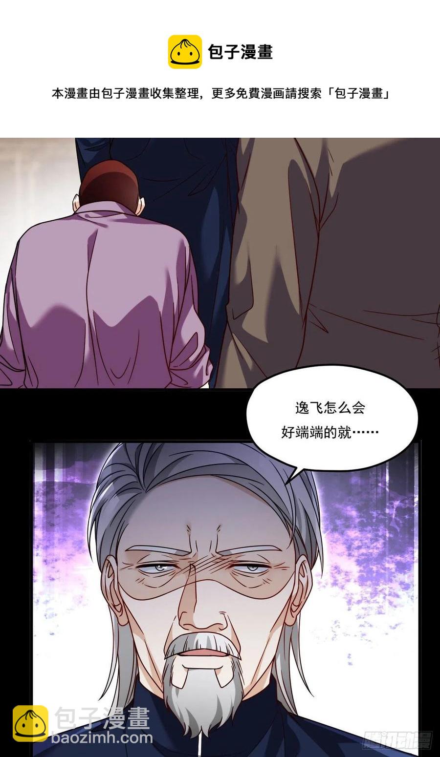115.华邦宗师第一人4