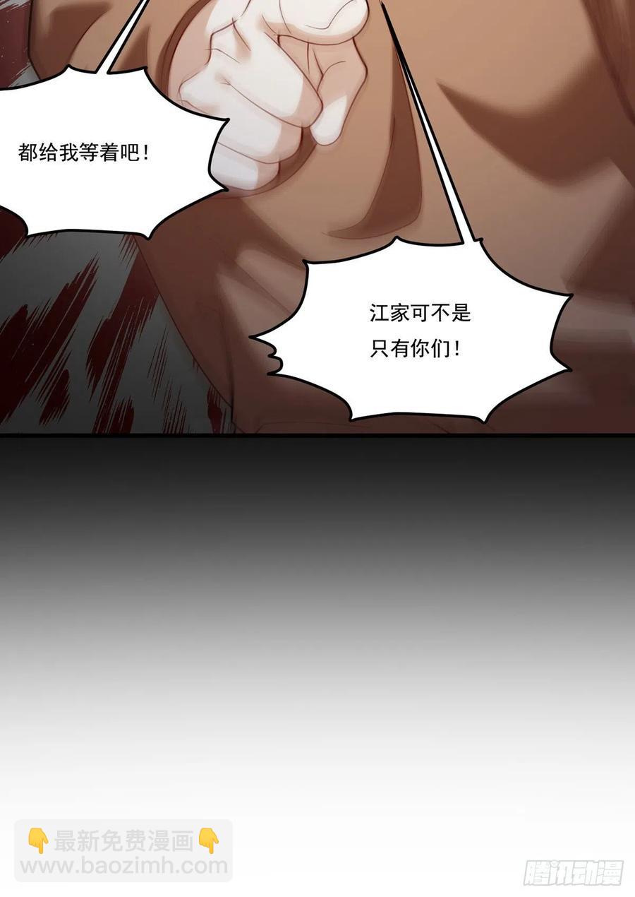 115.华邦宗师第一人41