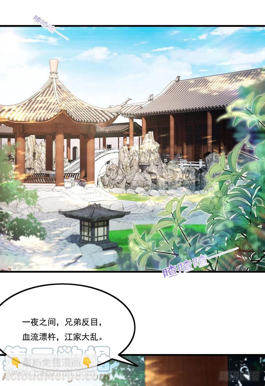 115.华邦宗师第一人42