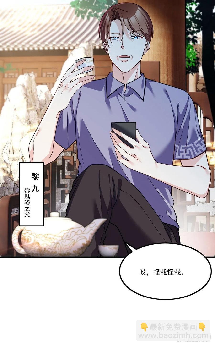 115.华邦宗师第一人43