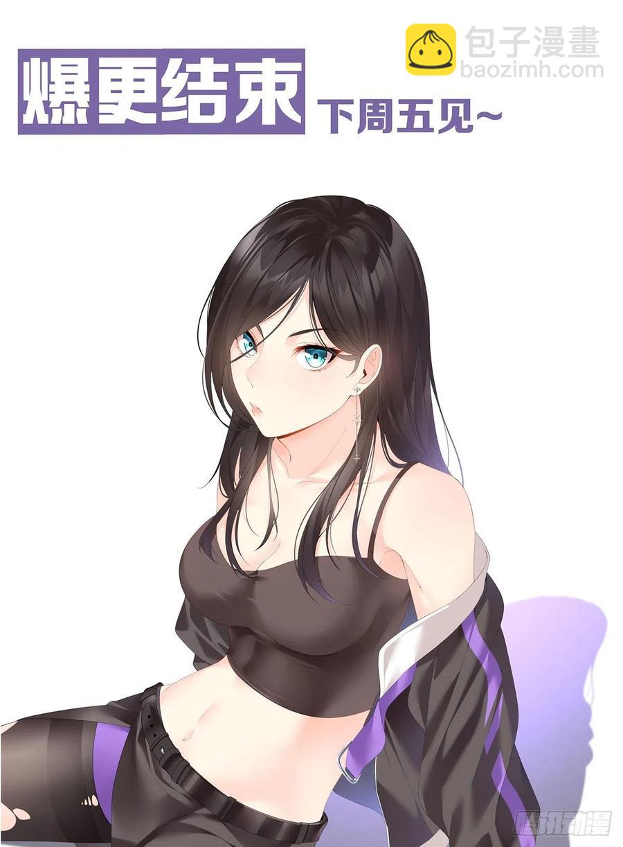 115.华邦宗师第一人47