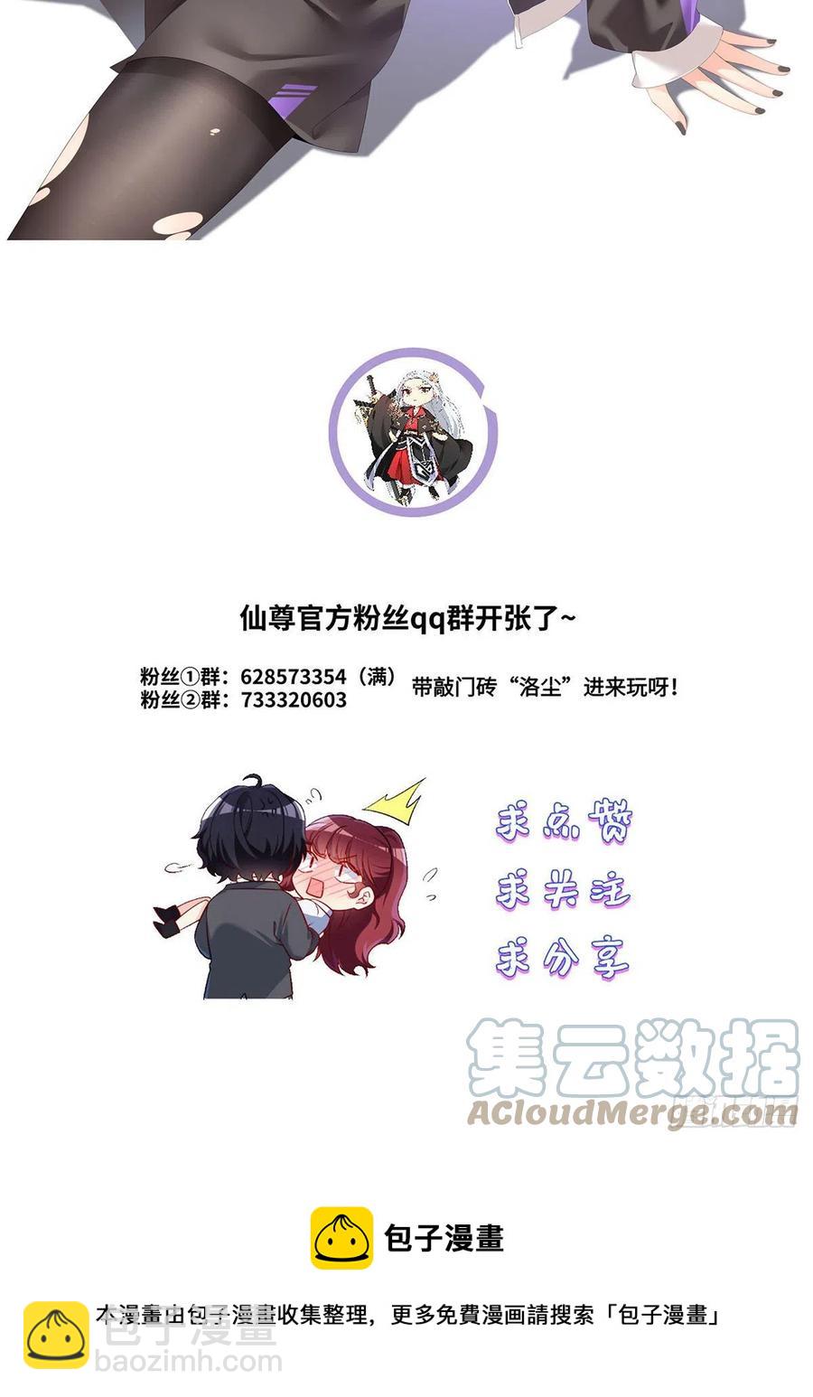 115.华邦宗师第一人48