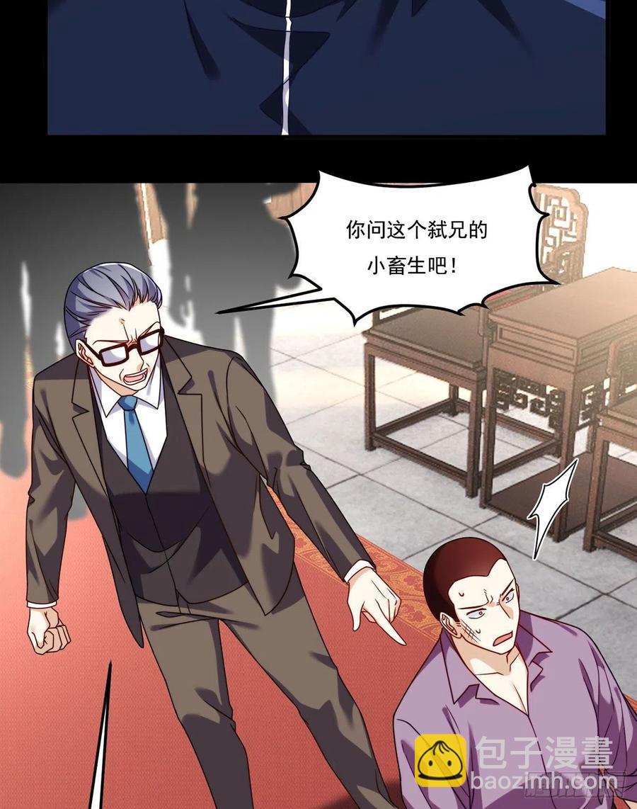 115.华邦宗师第一人5