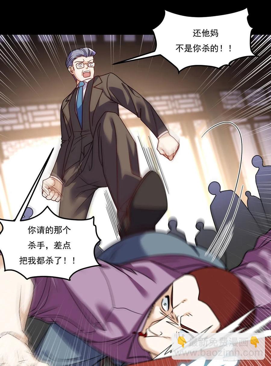 115.华邦宗师第一人7