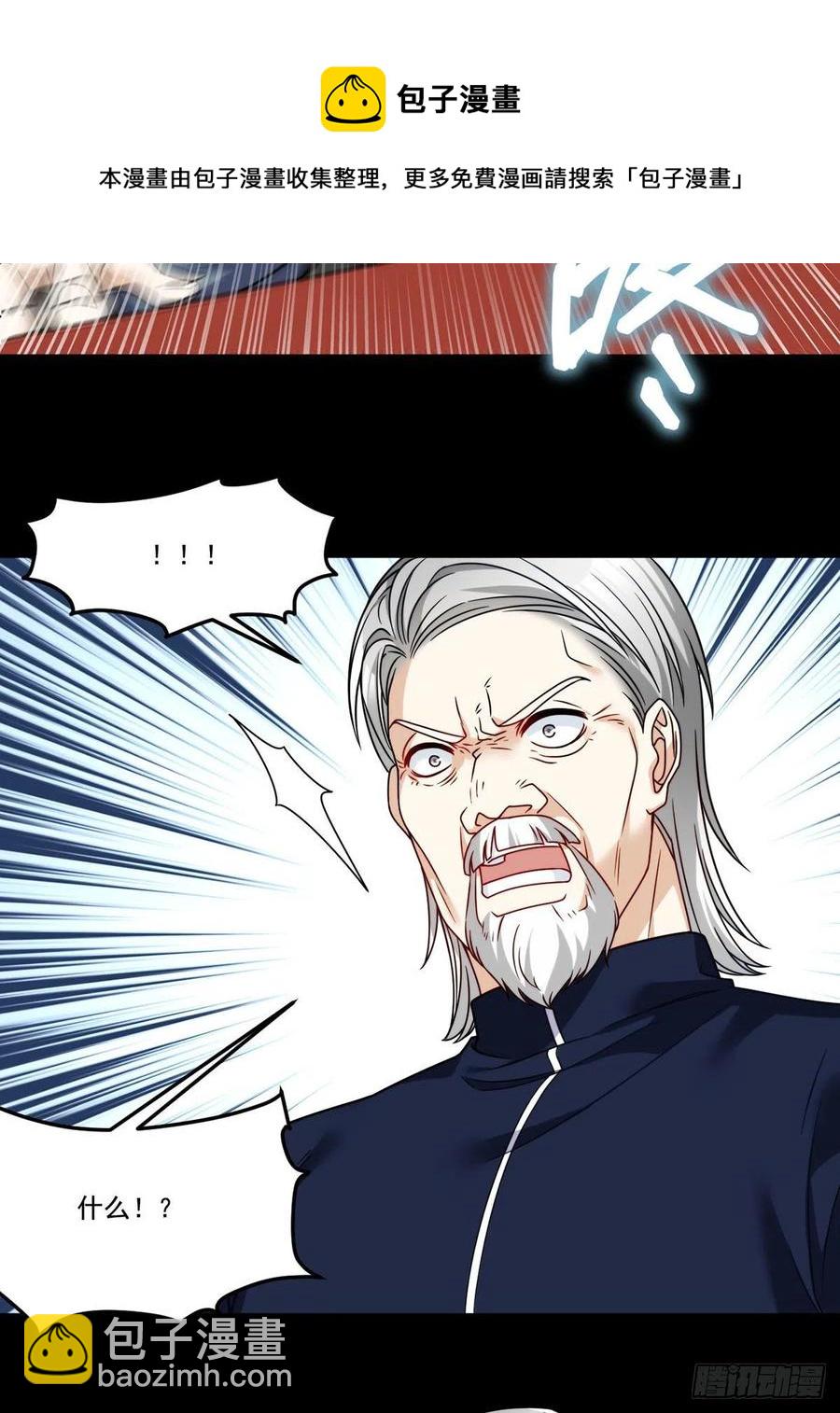 115.华邦宗师第一人8
