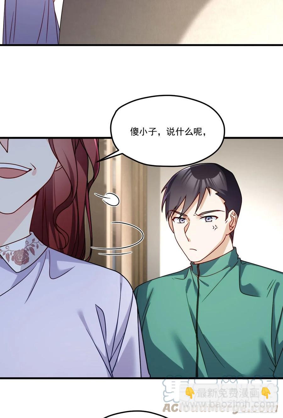 116.好女婿，这不就来了？！10