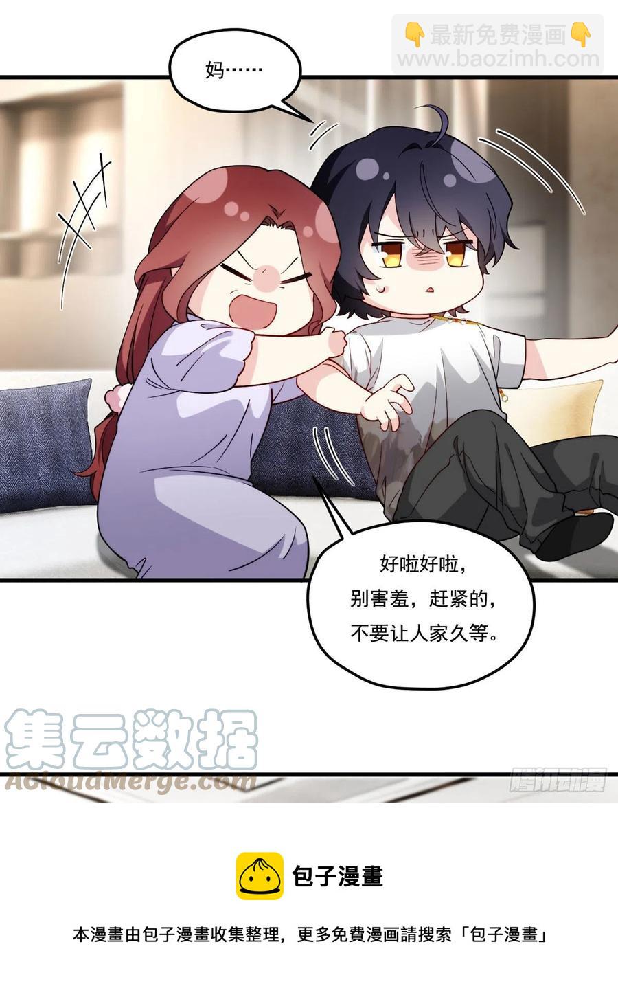 116.好女婿，这不就来了？！12