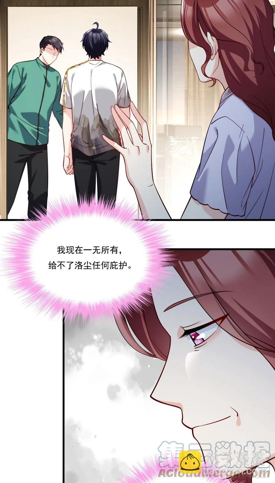 116.好女婿，这不就来了？！14