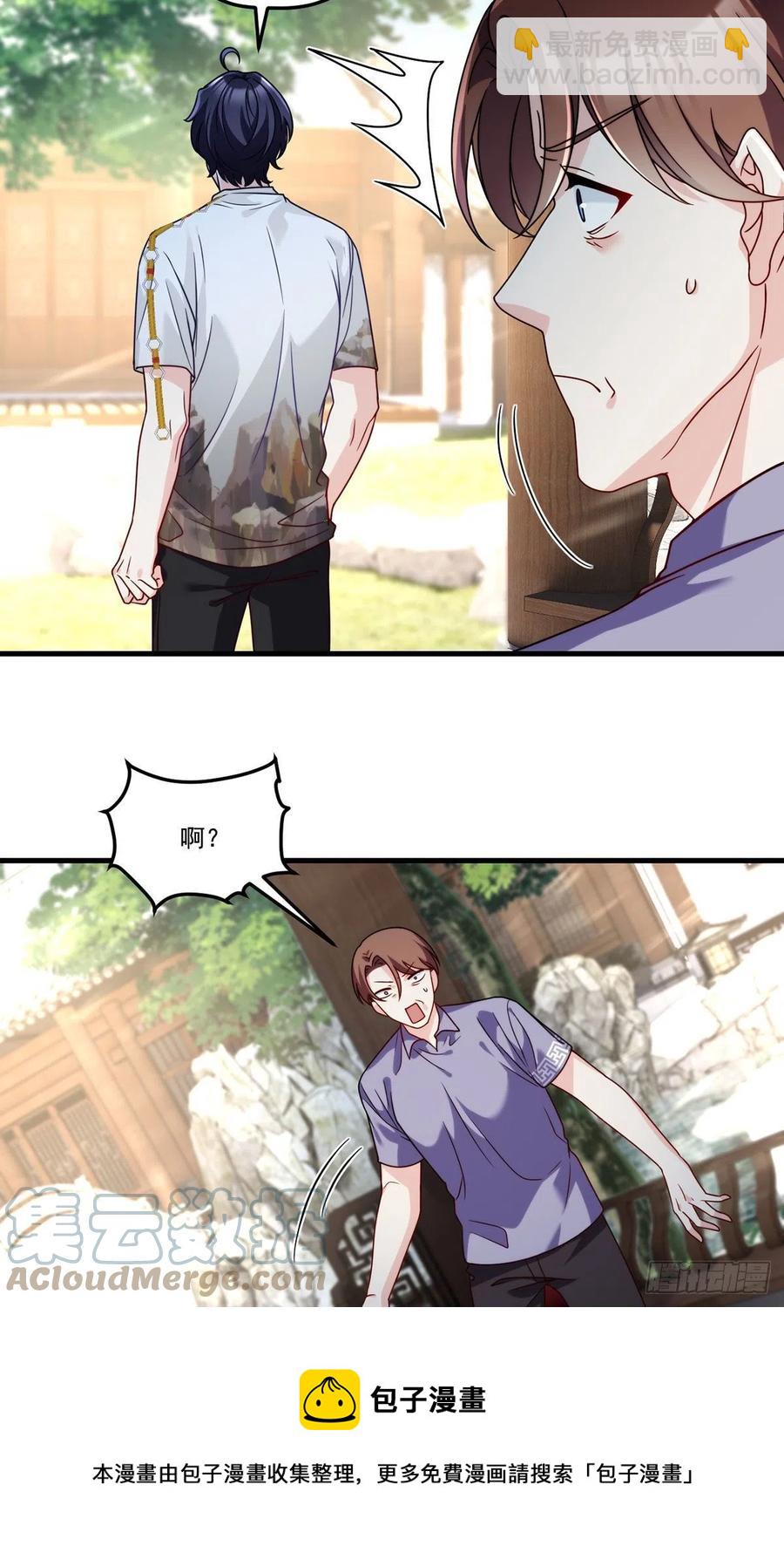 116.好女婿，这不就来了？！20