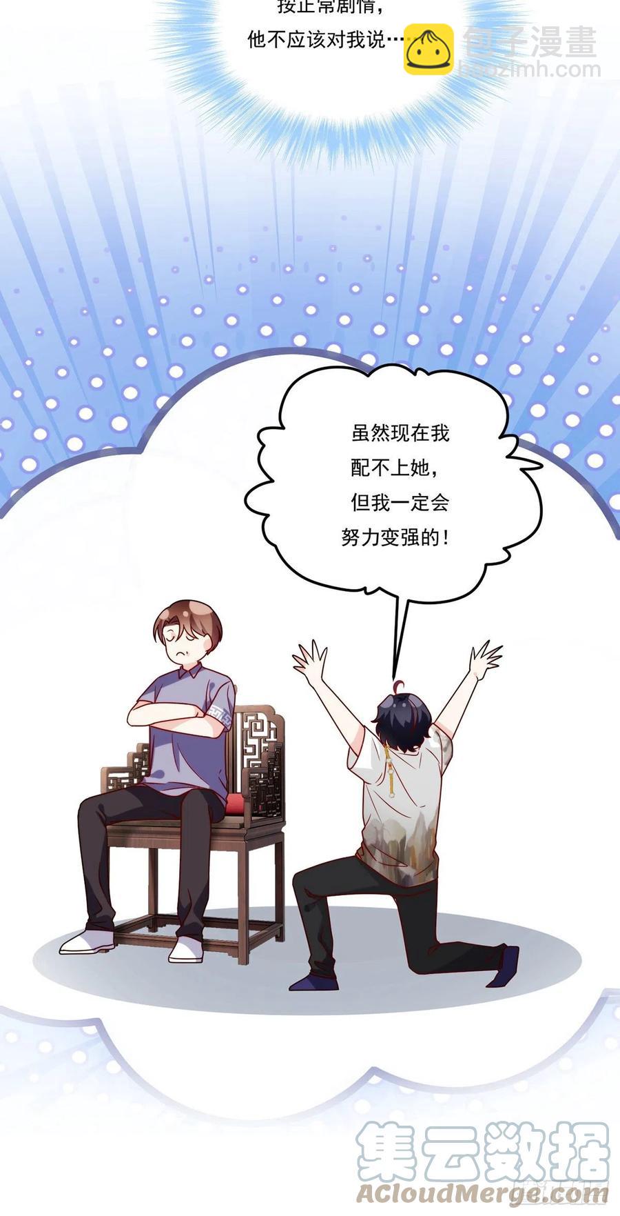 116.好女婿，这不就来了？！22