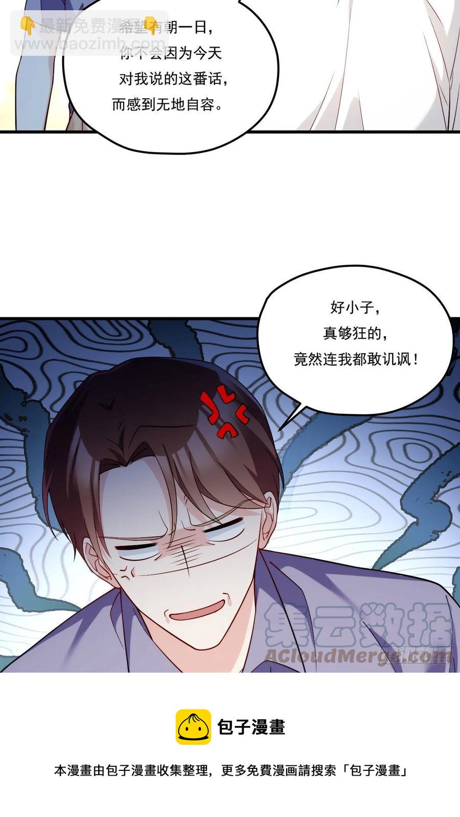 116.好女婿，这不就来了？！32