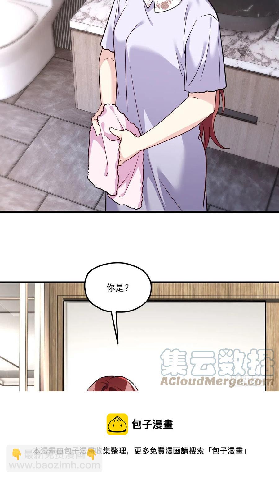 116.好女婿，这不就来了？！4