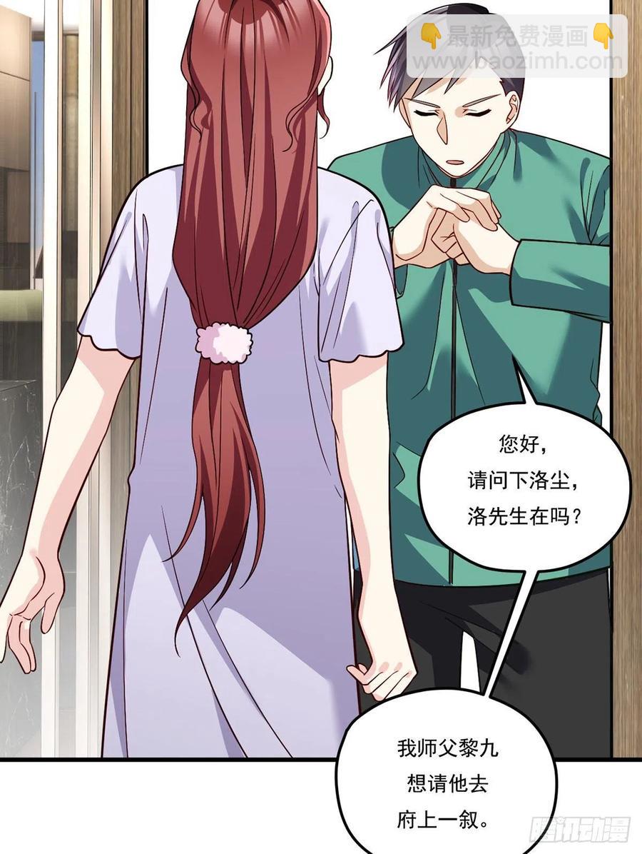 116.好女婿，这不就来了？！5