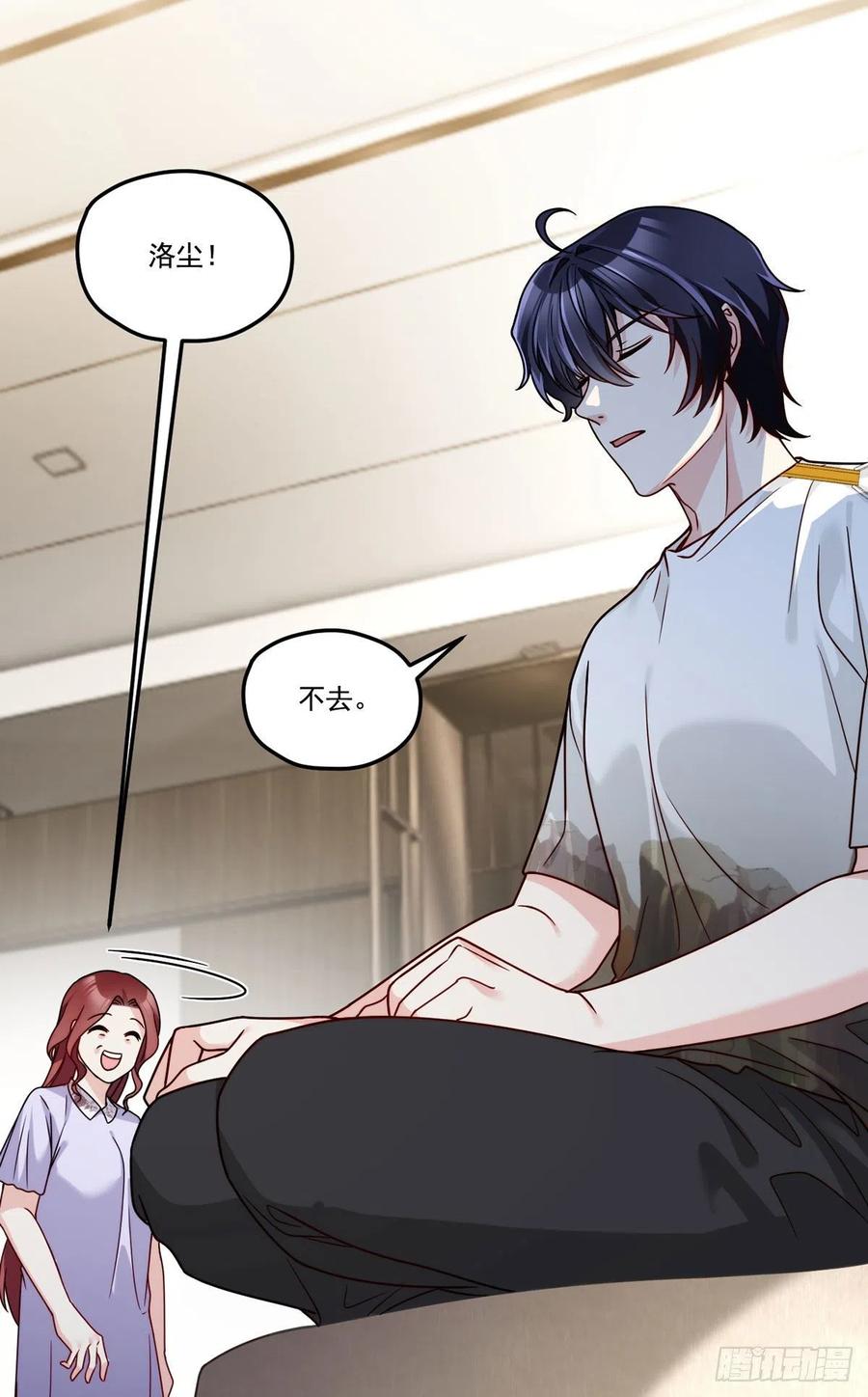 116.好女婿，这不就来了？！9