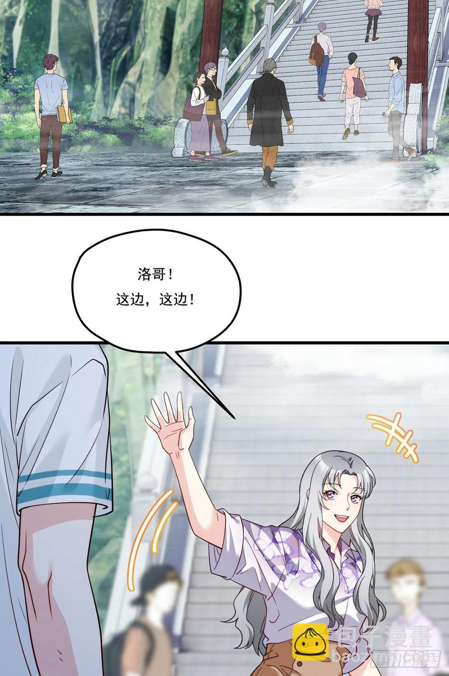 117.天龙榜更替大会2
