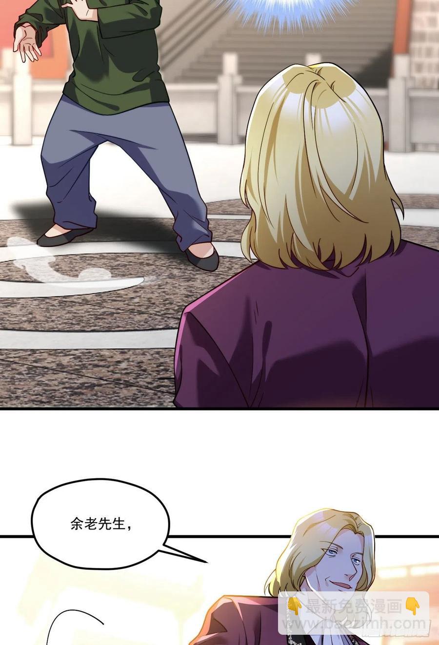 117.天龙榜更替大会26