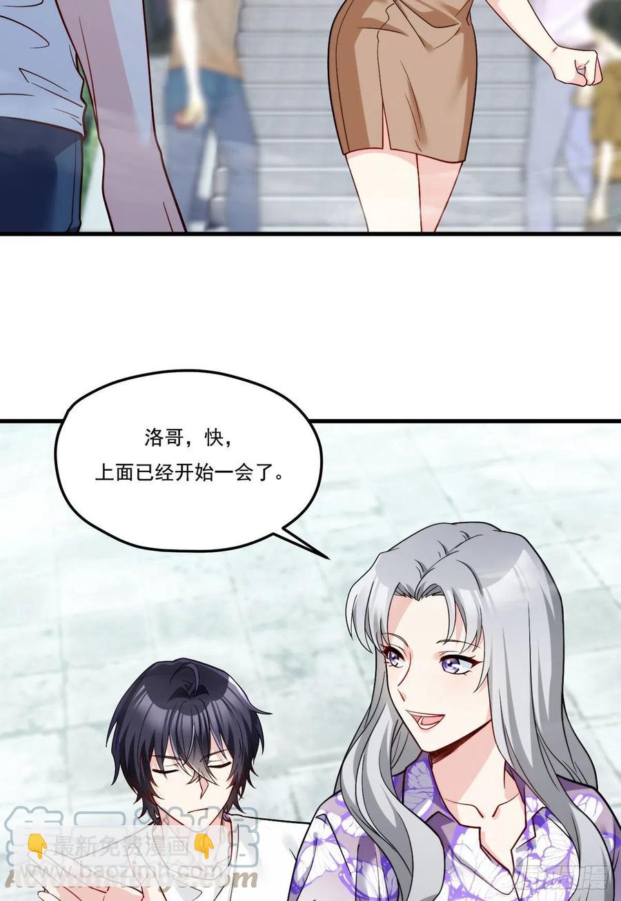 117.天龙榜更替大会3