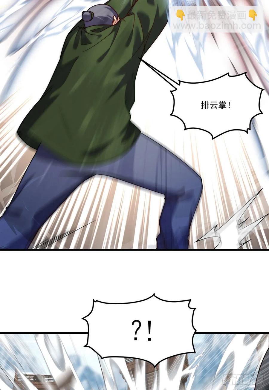 117.天龙榜更替大会31
