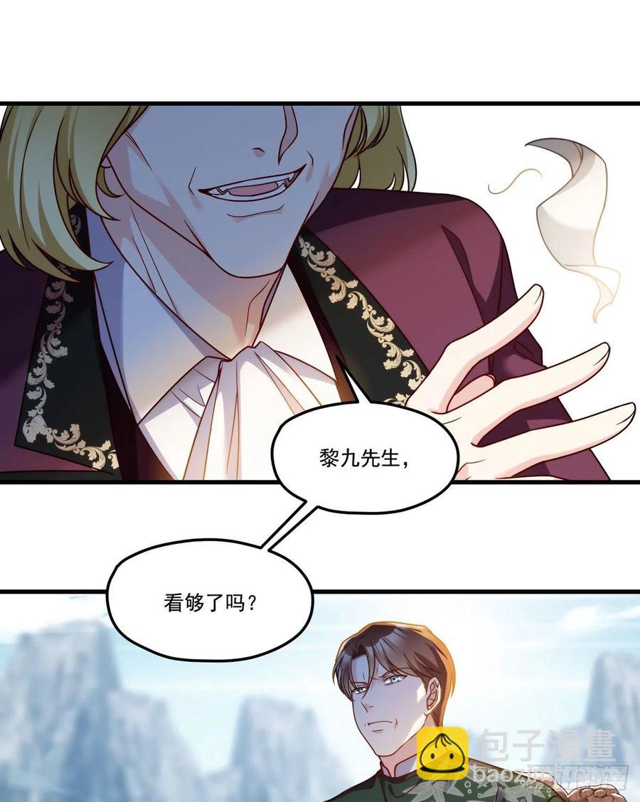 117.天龙榜更替大会41