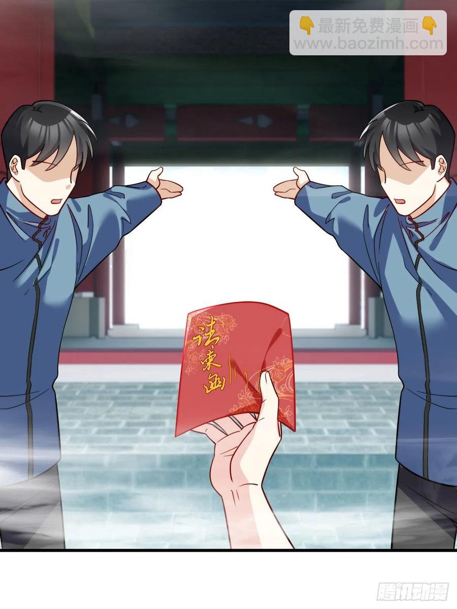 117.天龙榜更替大会5