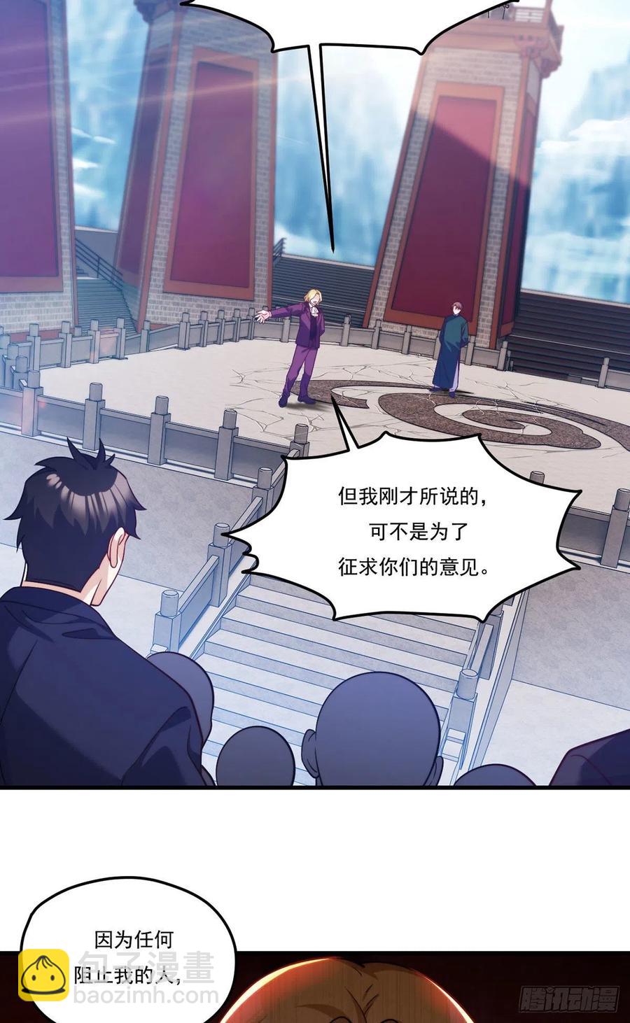 118.遭挑衅，黎九遇劲敌？！10