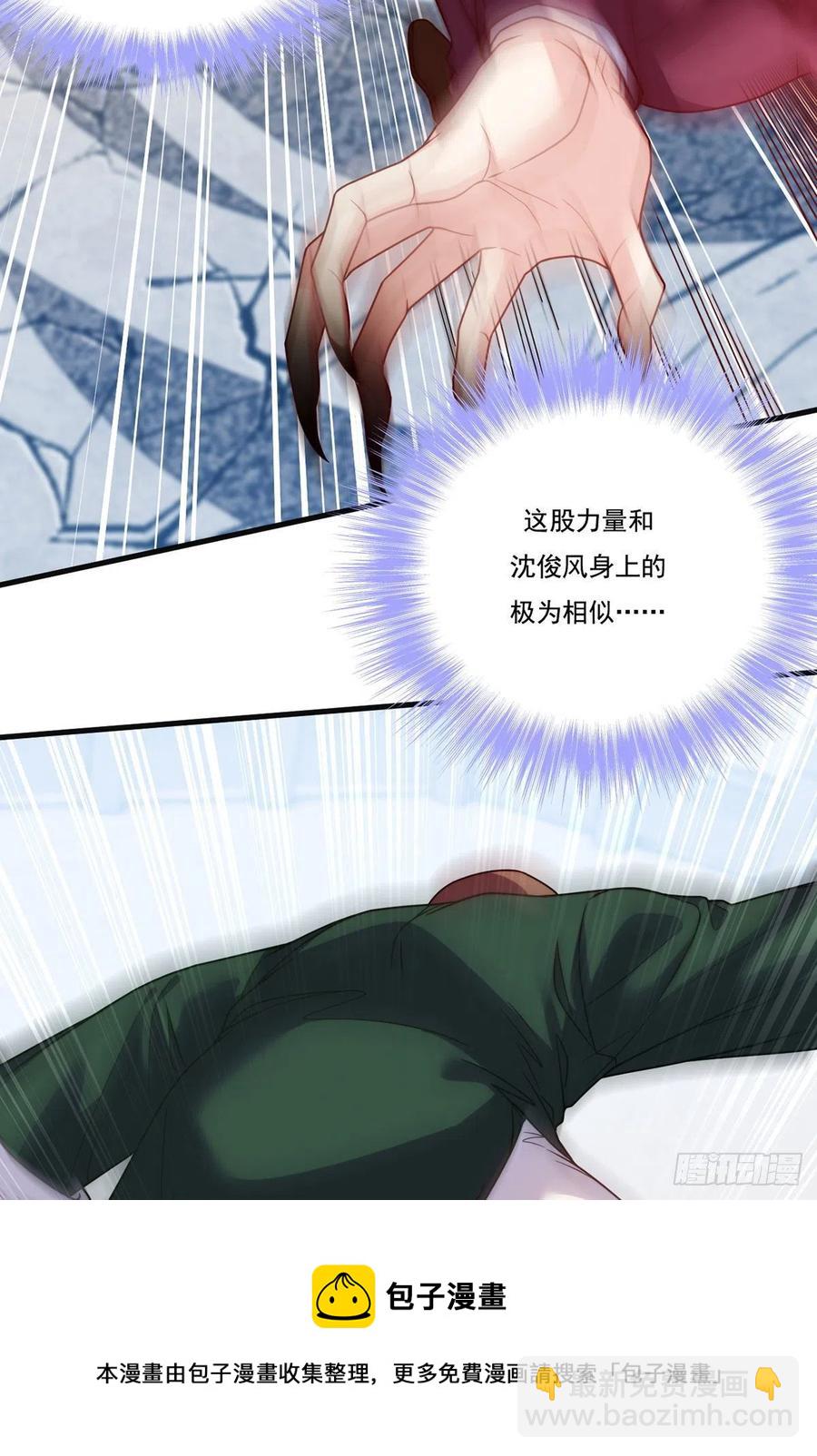 118.遭挑衅，黎九遇劲敌？！20