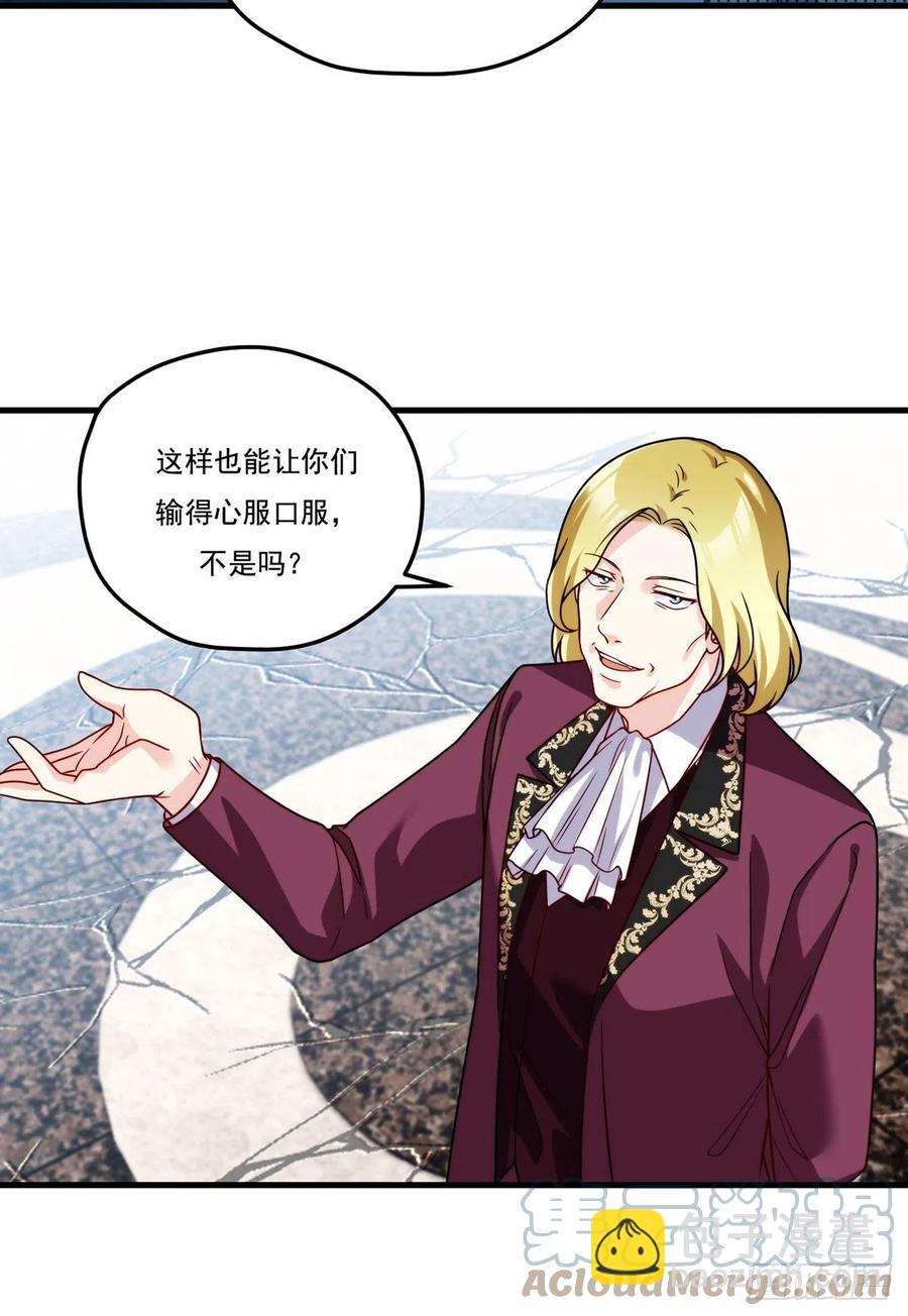 118.遭挑衅，黎九遇劲敌？！3