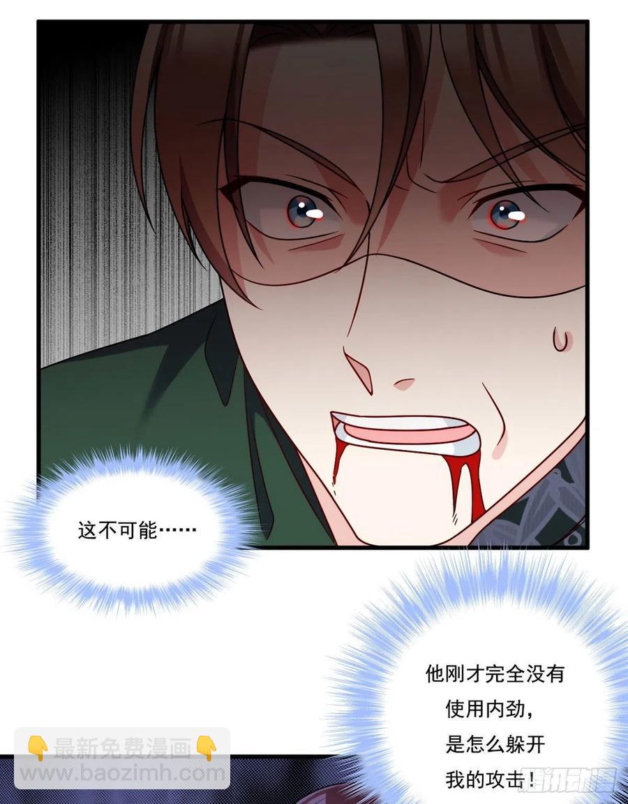 118.遭挑衅，黎九遇劲敌？！34
