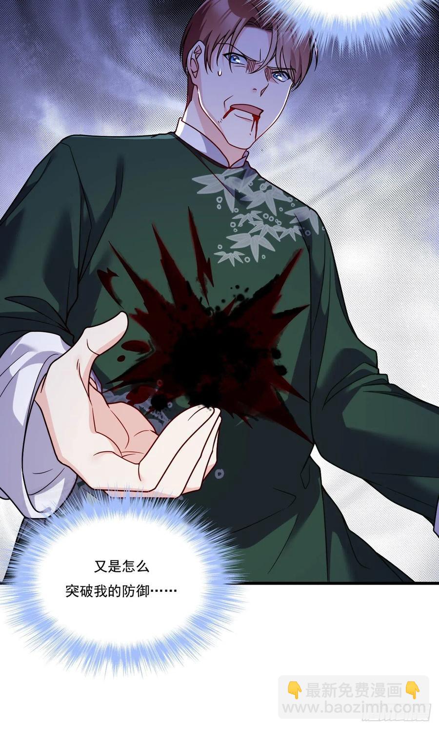 118.遭挑衅，黎九遇劲敌？！35