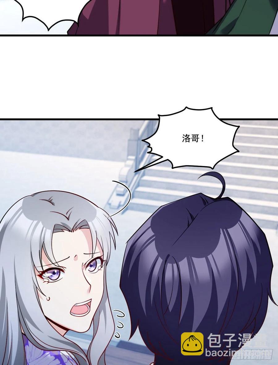 118.遭挑衅，黎九遇劲敌？！43
