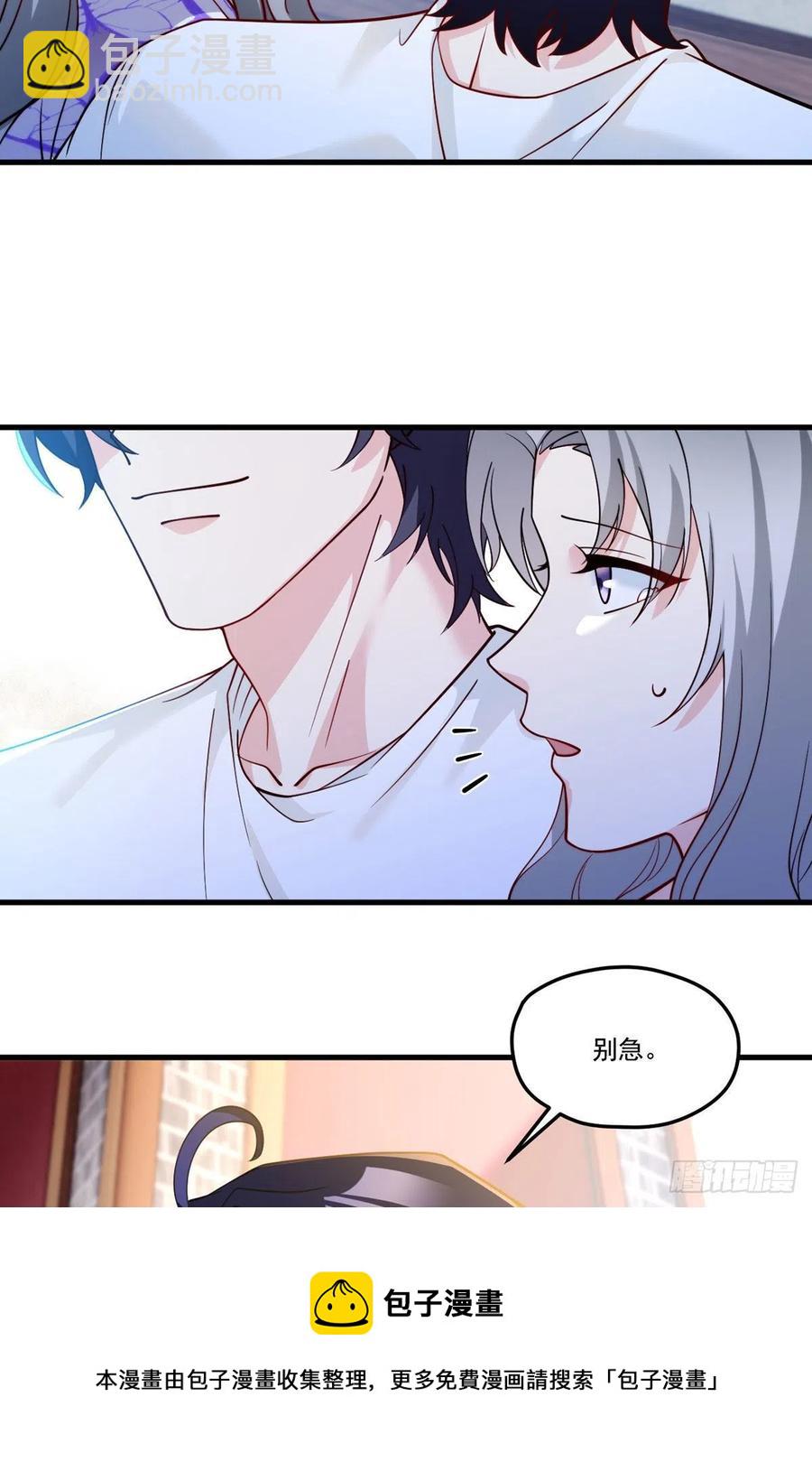 118.遭挑衅，黎九遇劲敌？！44