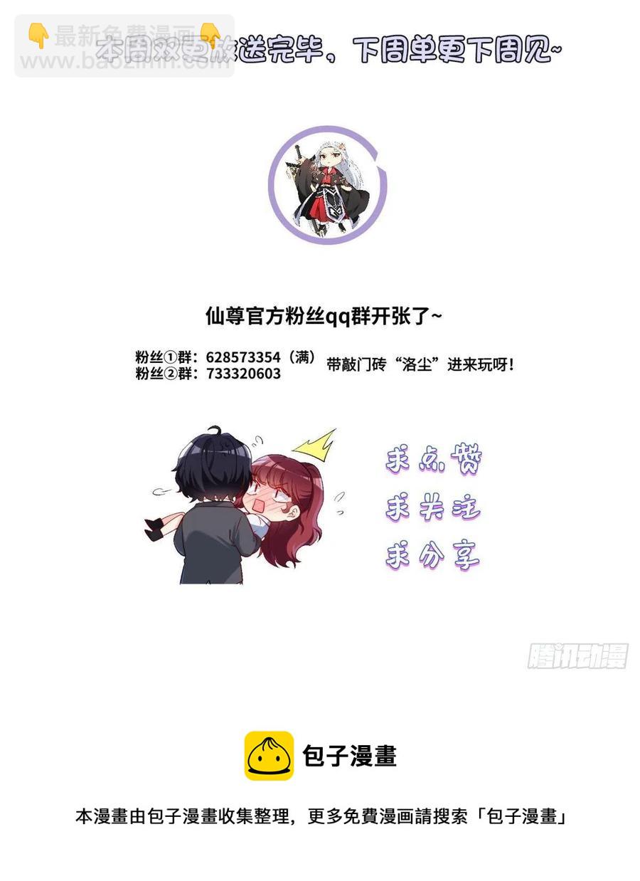 118.遭挑衅，黎九遇劲敌？！46