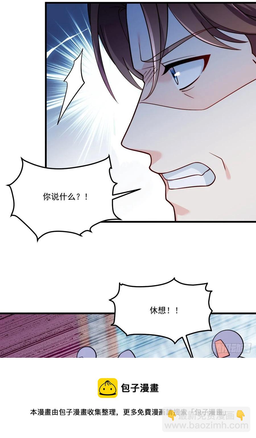 118.遭挑衅，黎九遇劲敌？！8