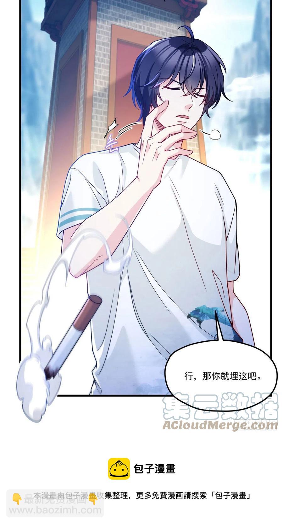119.蝼蚁也配让我尊重？12
