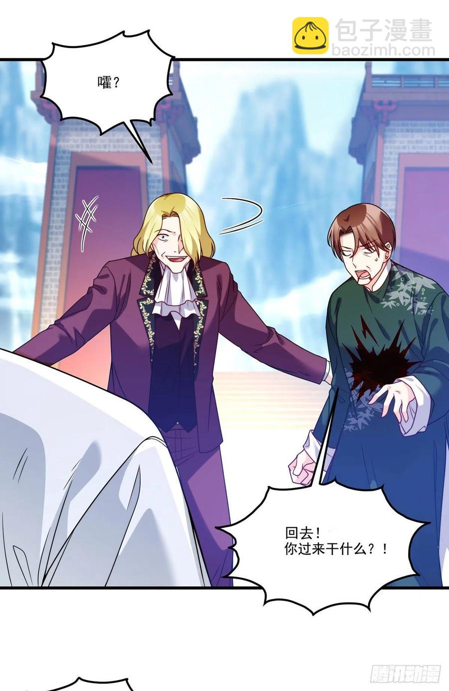 119.蝼蚁也配让我尊重？13