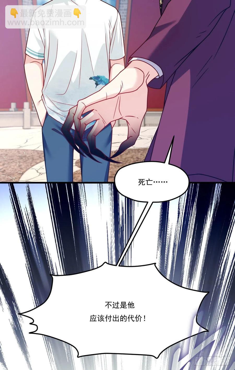 119.蝼蚁也配让我尊重？17