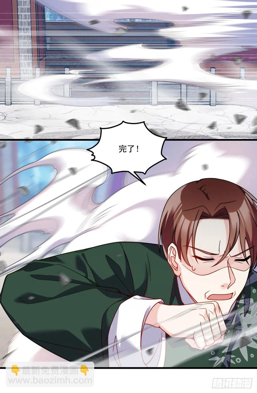 119.蝼蚁也配让我尊重？22