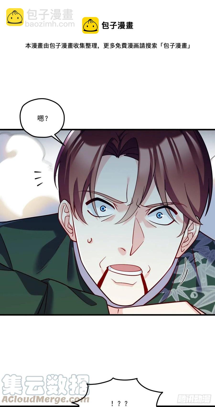 119.蝼蚁也配让我尊重？24