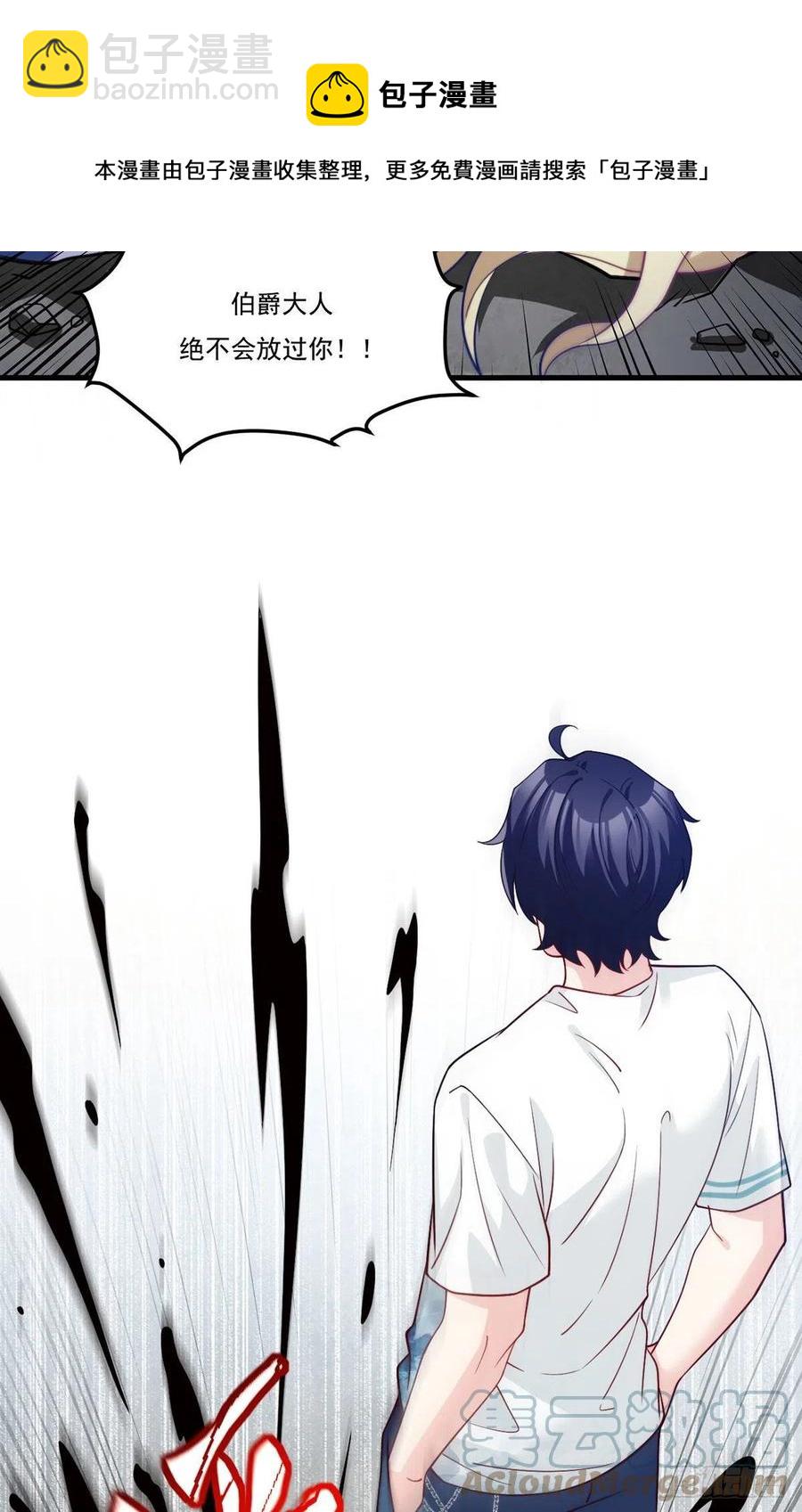 119.蝼蚁也配让我尊重？48