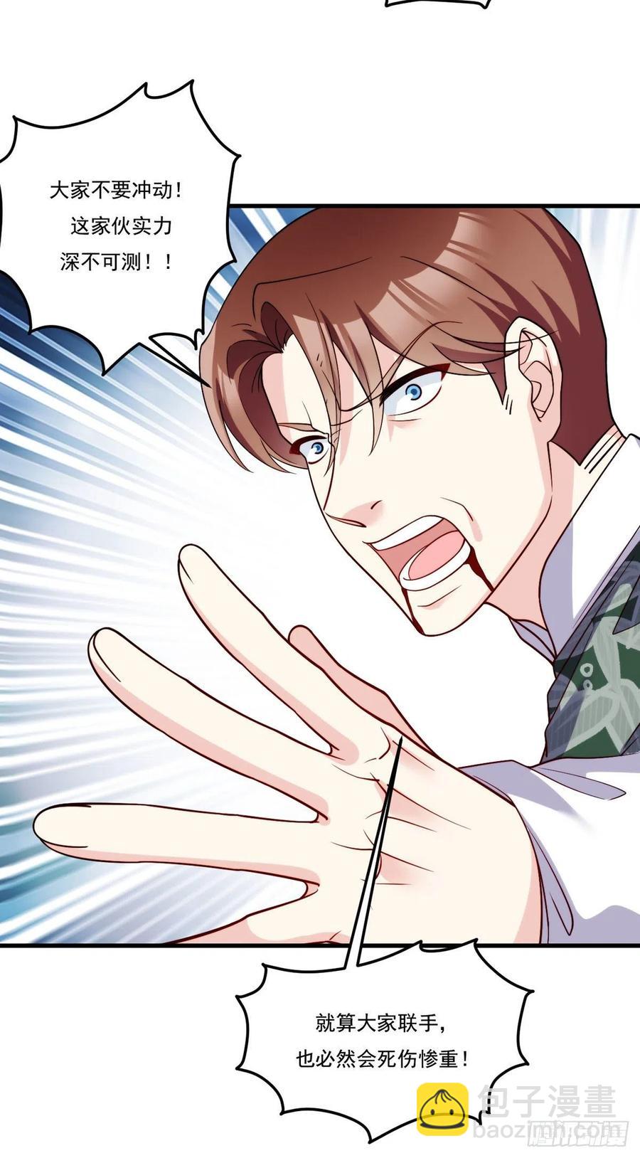119.蝼蚁也配让我尊重？5