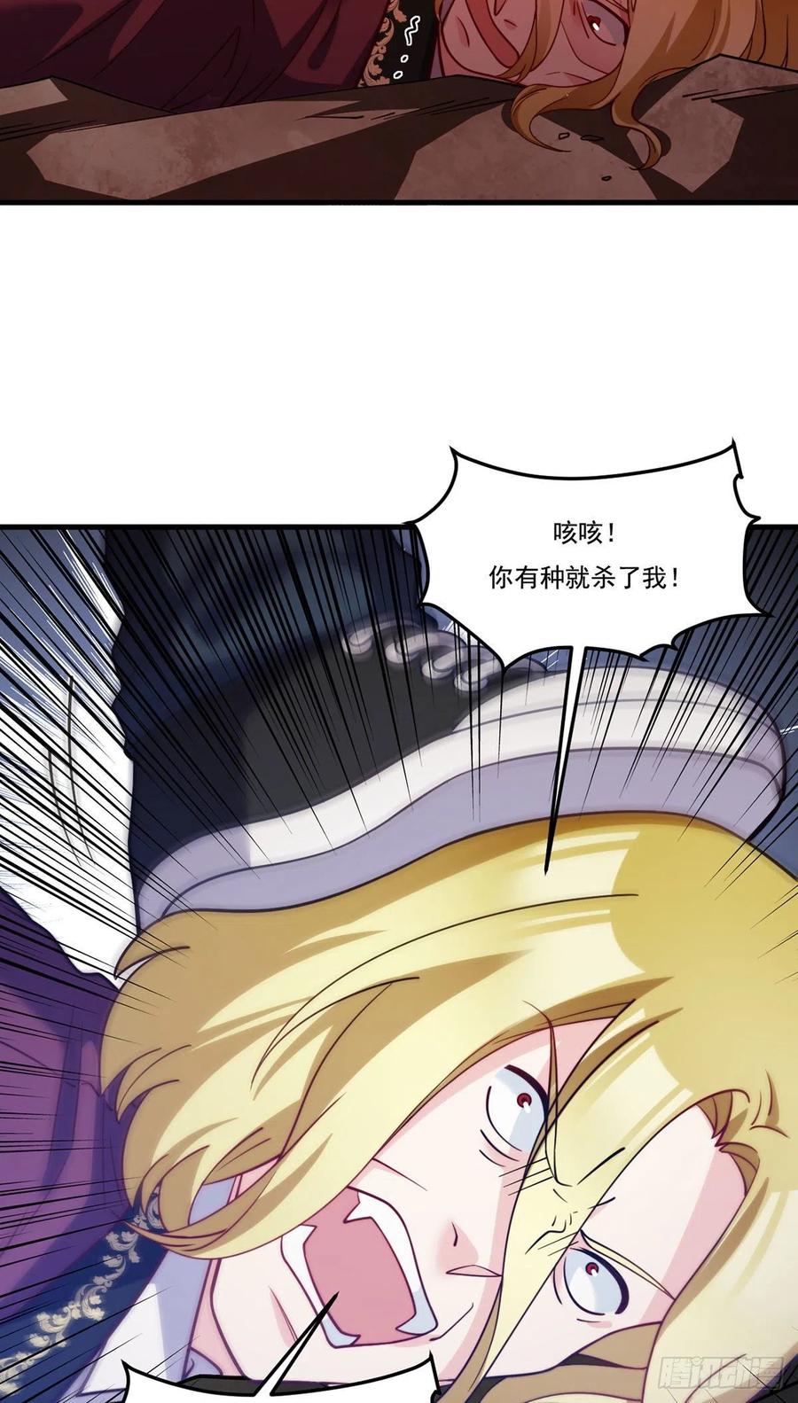119.蝼蚁也配让我尊重？51